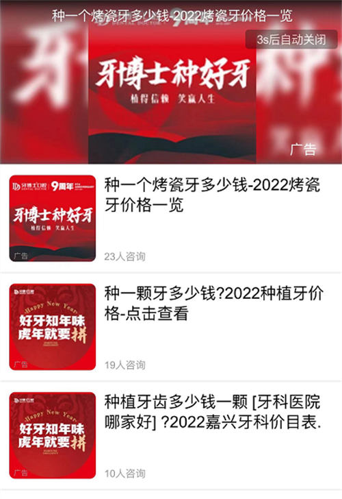 学会看广告，不仅能发现商机还能提升认知！