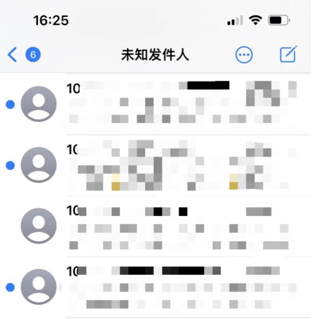 iPhone手机一个操作直接屏蔽垃圾短信