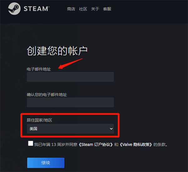 实操分享：Steam搬砖项目拆解，揭秘汇率差详细教程避坑指南