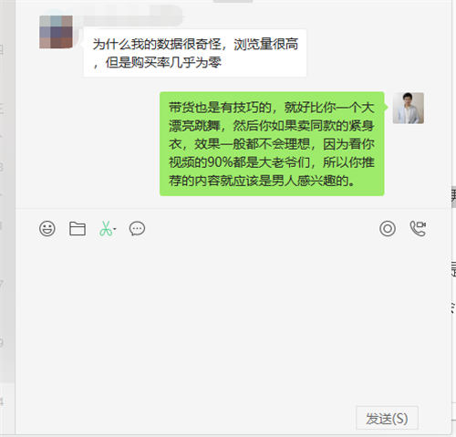 如何在抖音讲故事月赚10w抖音故事玩法实战分享