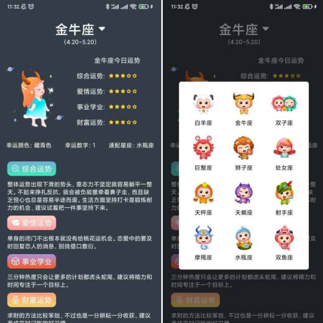 神奇工具(含300+小工具)V1.1.6