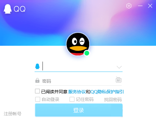 Store版 QQ桌面版APPX 9.5.4（Microsoft Store已下架）