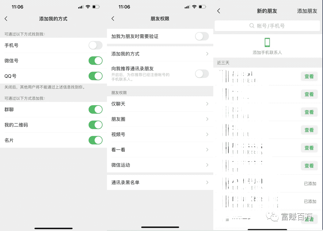 0资源撬动本地流量，相亲项目如何年入百万(新人玩法详解)