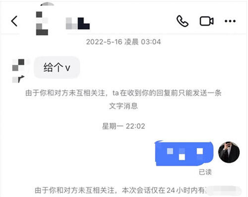 媒体账号交易背后有哪些“暗”操作？