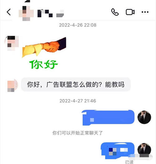 媒体账号交易背后有哪些“暗”操作？