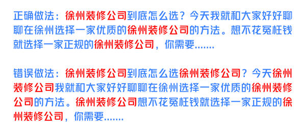 研究了14年的引流玩法，还是百度霸屏更“香”