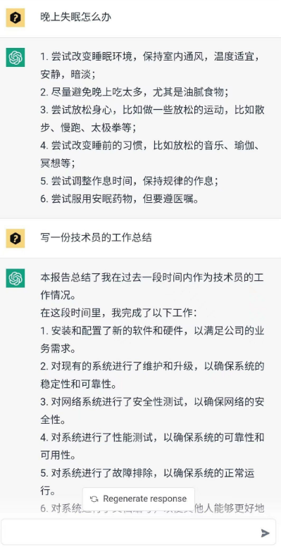 ChatGPT手机免费学习版