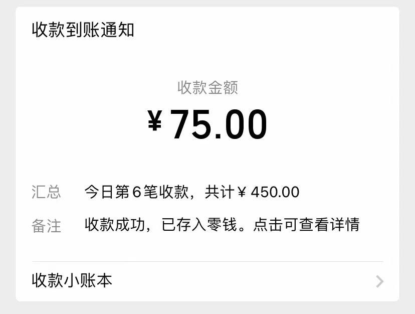 揭秘抖音新赛道  暴力蓝海项目  日入1000+ 玩法