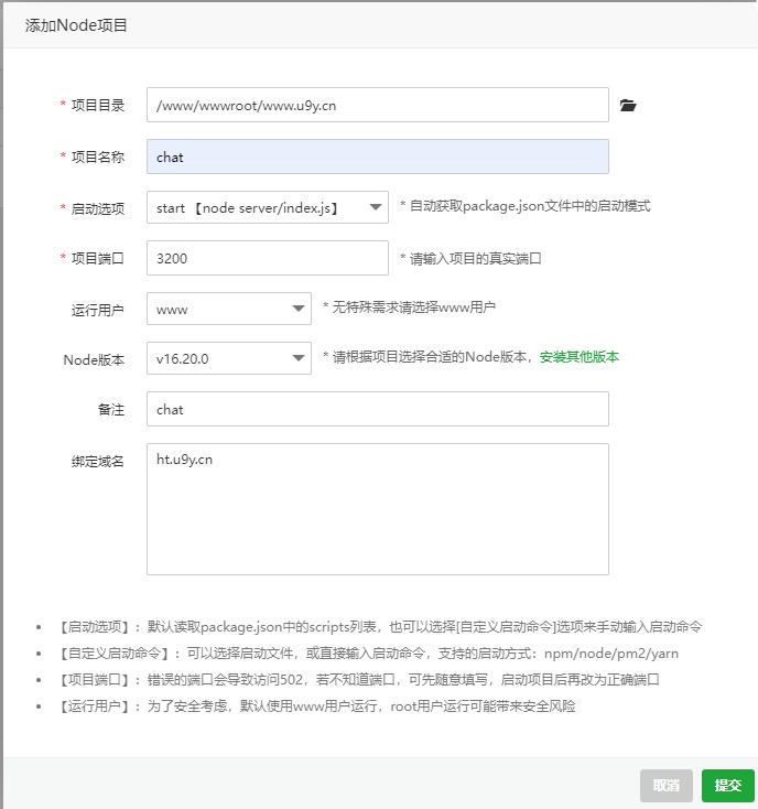 一款可商业化的ChatGpt Web源码