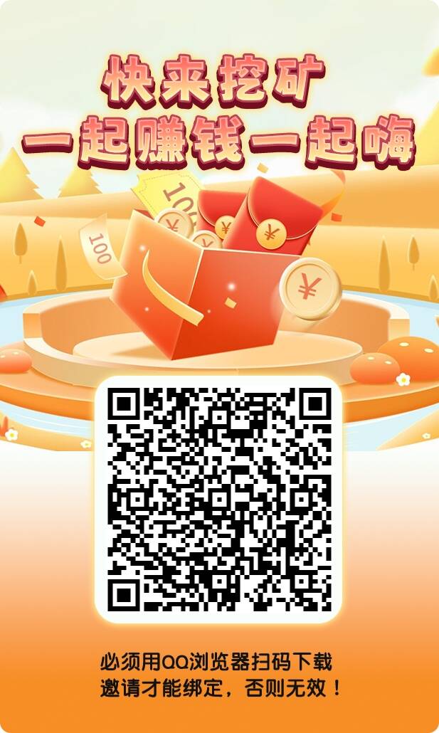 新出的小海淘金挂机项目(附脚本)