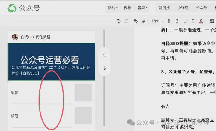 公众号10w阅读量有多少收益？