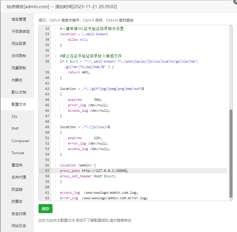 前端开源权益系统可商用