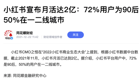 如何从0到1，做到月纯利30W+，玩转小红书店铺无货源？