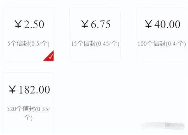 外面收费1280的匿名短信项目，到底能不能赚钱呢