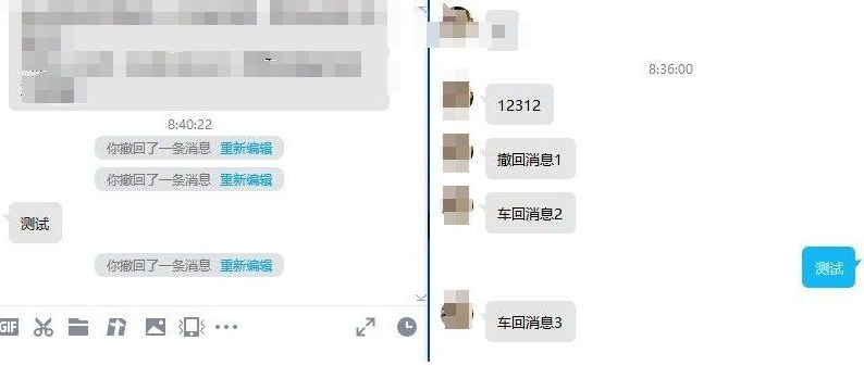 QQ9.7.22.29329防撤回补丁