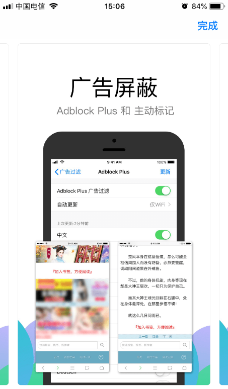 IOS端Alook浏览器老版本