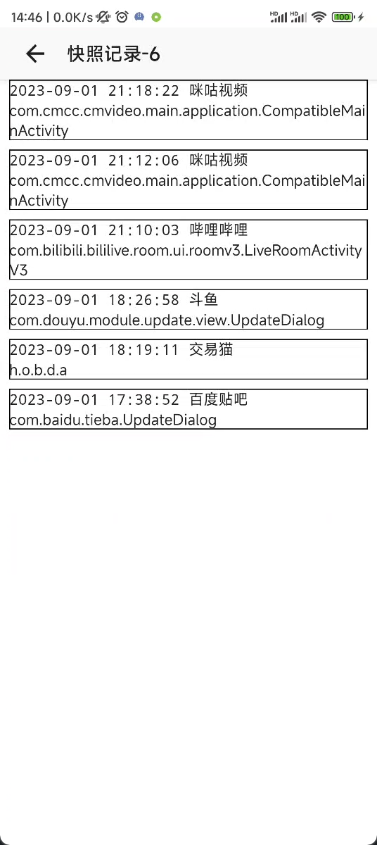 GKD 1.2.1基于 无障碍 + 高级选择器 + 订阅规则 的自定义屏幕点击 Android APP