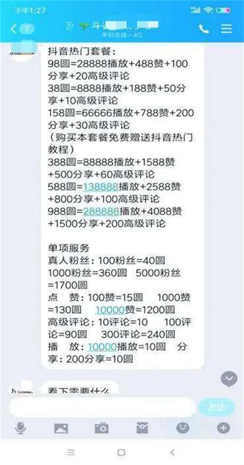 10个互联网副业赚钱项目最高年收入达500多万