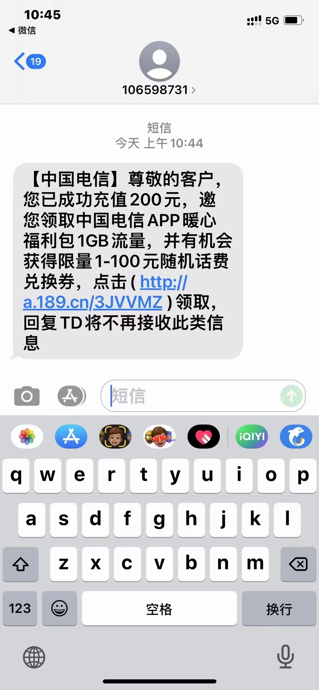 寄好省是一个外卖话费快递打车的混合平台