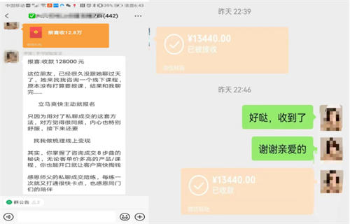 10个互联网副业赚钱项目最高年收入达500多万