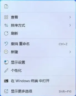 Win11桌面右键菜单修改工具 ver：1.1.23.809