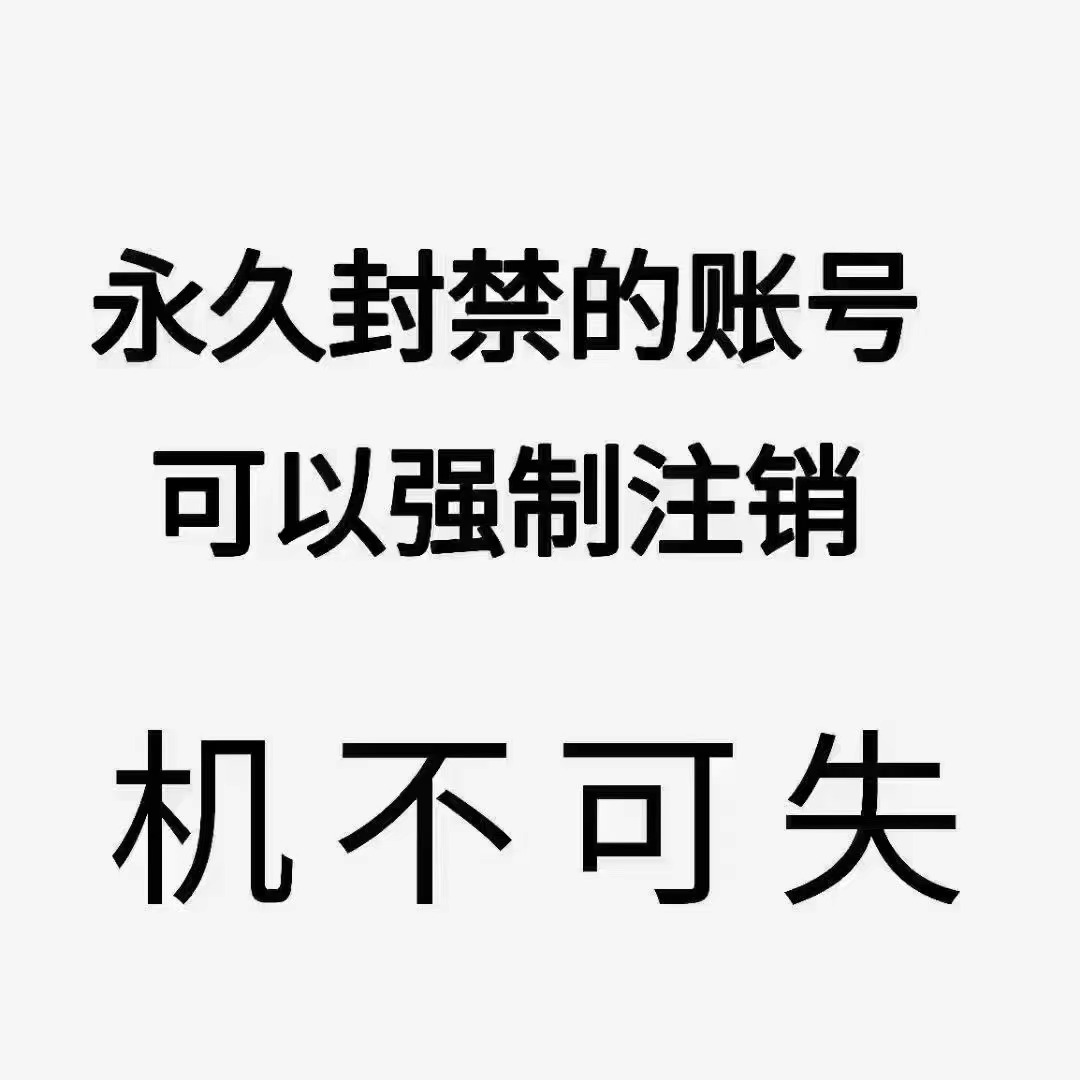 2023年最新抖音八大技术，一证多实名，秒注销，断抖破投流，永久捞证，钱包注销，跳人脸识别，蓝V多实