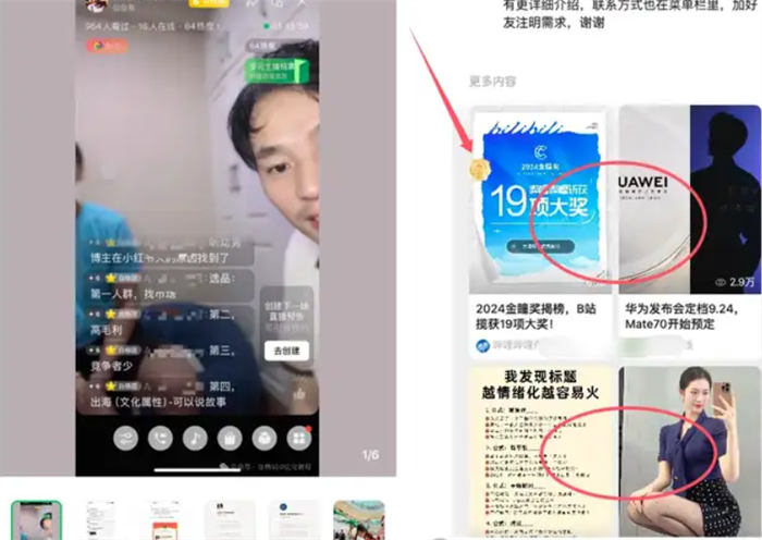 为什么图文制作搞精准流量更容易？