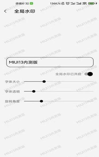 屏幕工具箱V1.9.7（防烧屏、全局水印、防误触）