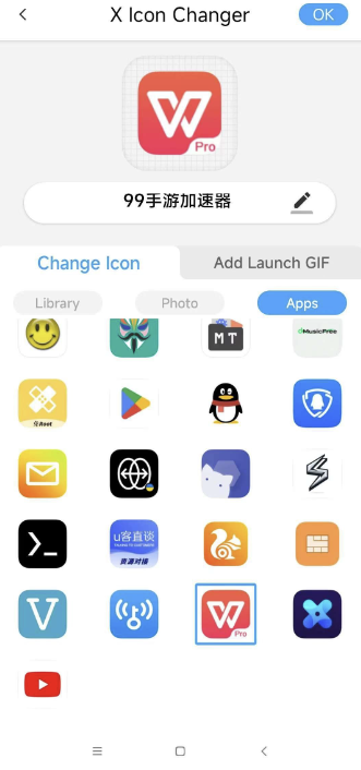 X lcon Changer v4.3.5 一键更换手机软件图标