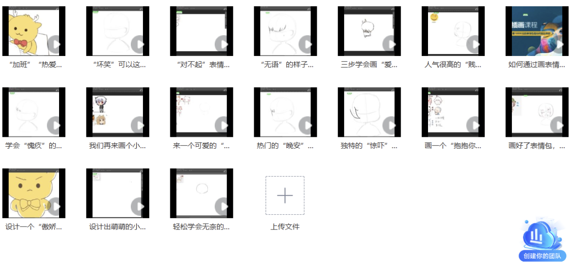 抖音表情包项目，每天10分钟，三天收益500+案例课程解析