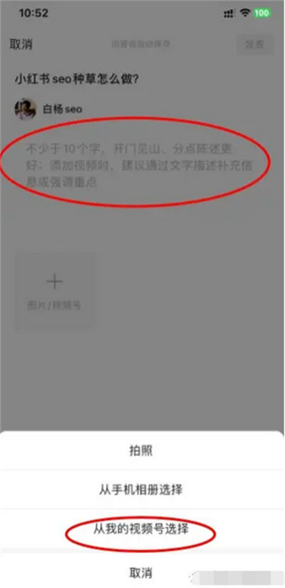 微信问一问是什么、怎么入驻、SEO引流怎么玩