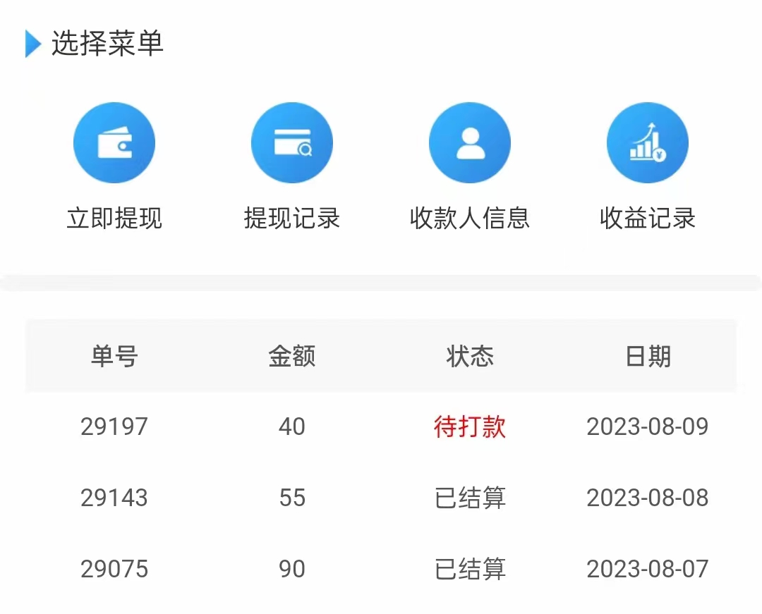 首发，影视推广项目一天稳定200-300+ 