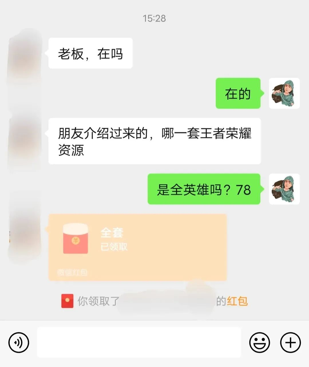 无本万利的副业项目，0成本变现，每天收入增加三五百（附完整资料）