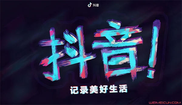 抖音小店无货源，创业者的新机遇