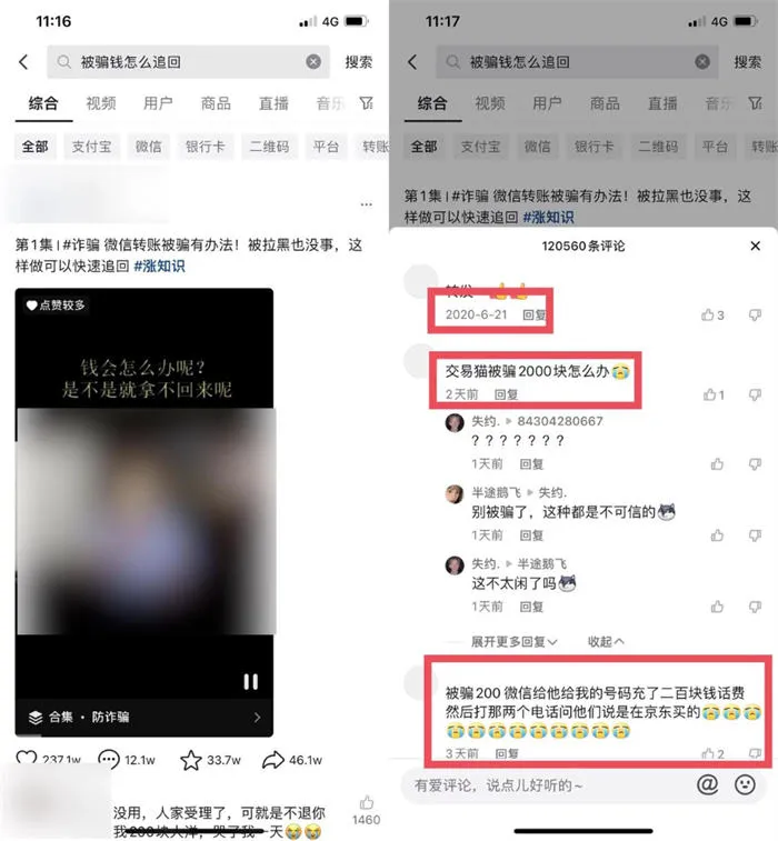 通过抖音seo操作知乎推文小说项目精准引流1000粉