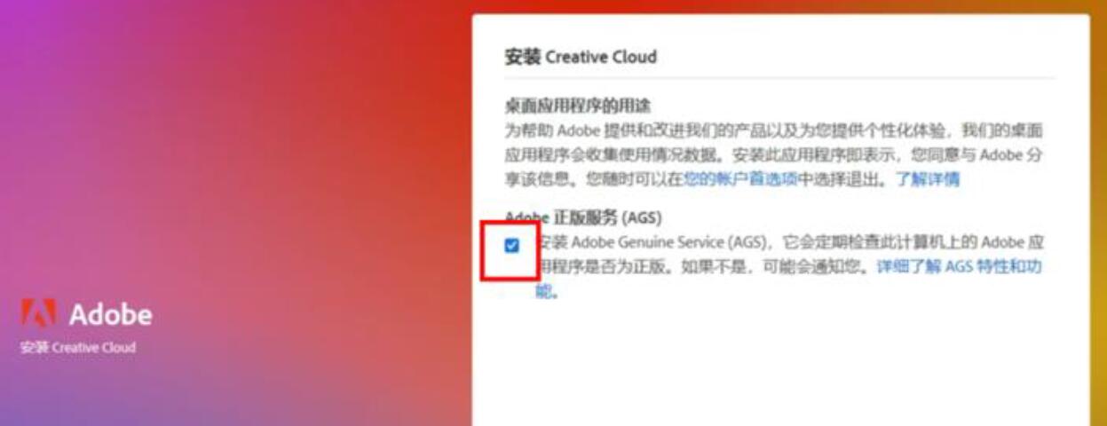 Photoshop 2023 V24.6.0 Beta 内置Ai创意填充绘图！