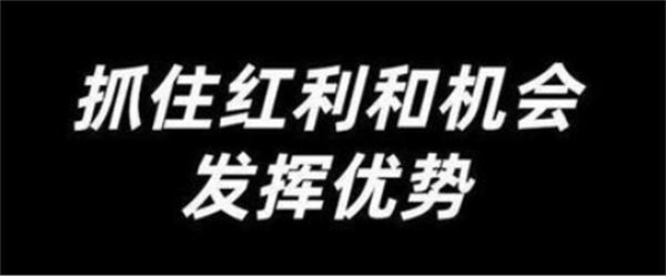 视频号电商带货如何提高转化率、信任感