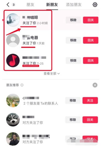 抖音SEO与百度SEO区别与相同