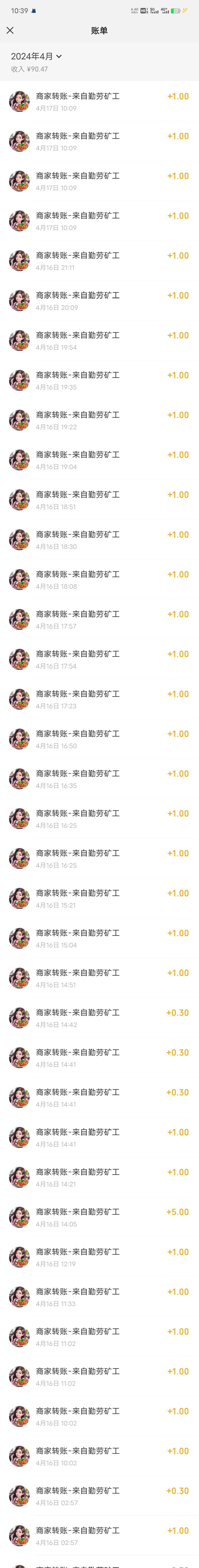 新出的小海淘金挂机项目(附脚本)