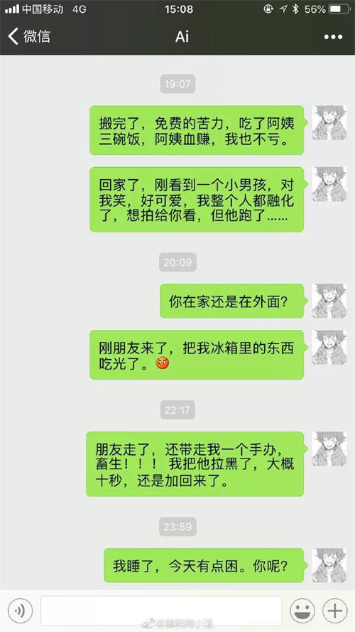 千万不要做“舔狗式”营销