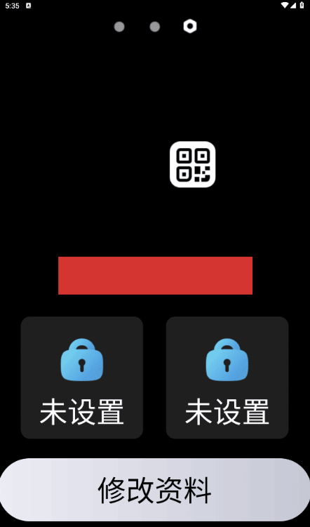 QQ v2.1.7 提取自手表QQ，安装包仅14M