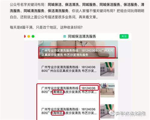 被忽视的微信搜一搜巨大流量