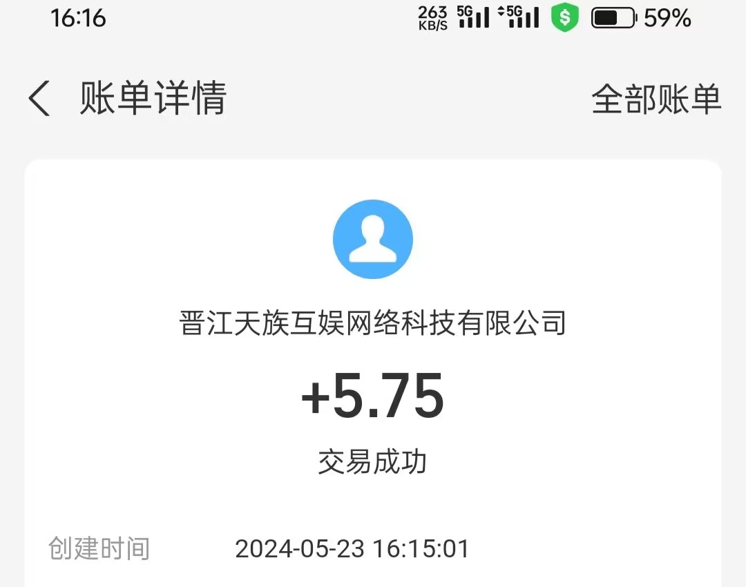 QQ扫码登录游戏领取现金红包