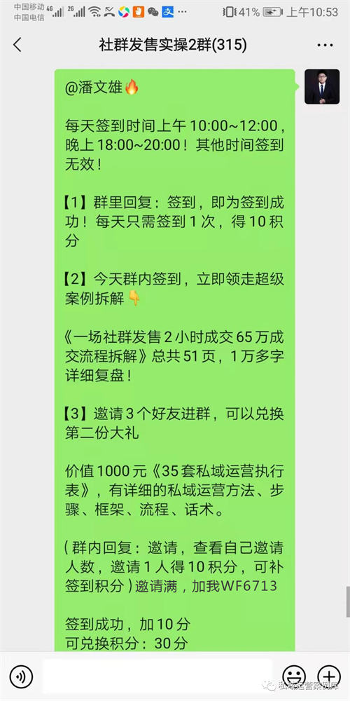 10套提升社群活跃度的社群互动小游戏