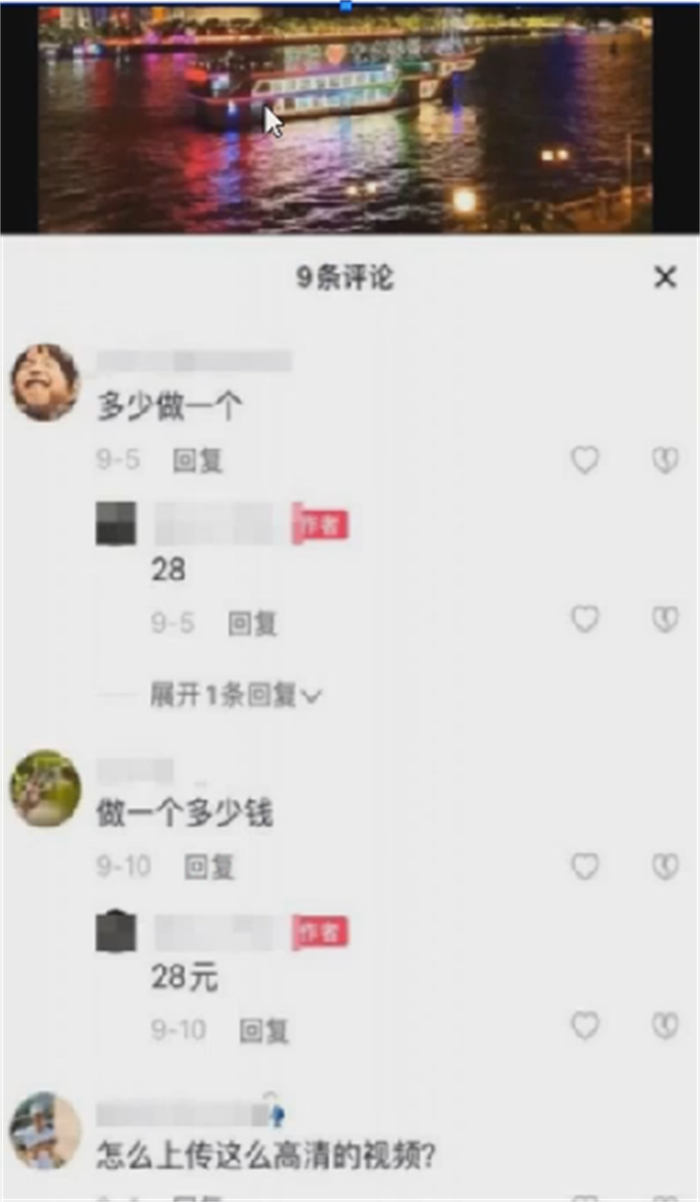 半无人直播表白视频项目