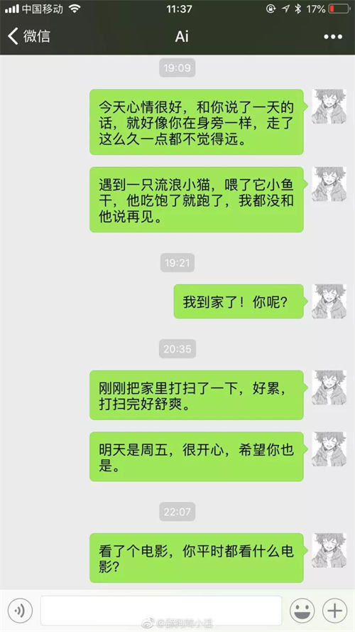 千万不要做“舔狗式”营销