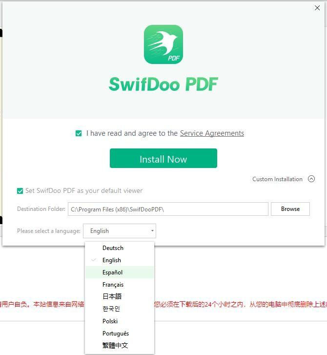 SwifDoo PDF Pro 多合一PDF软件正版激活码【限时免费】