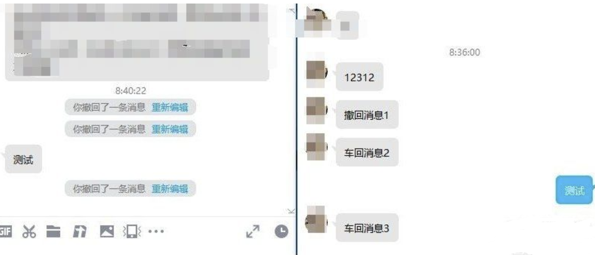 更新QQ9.7.23.29342防撤回补丁