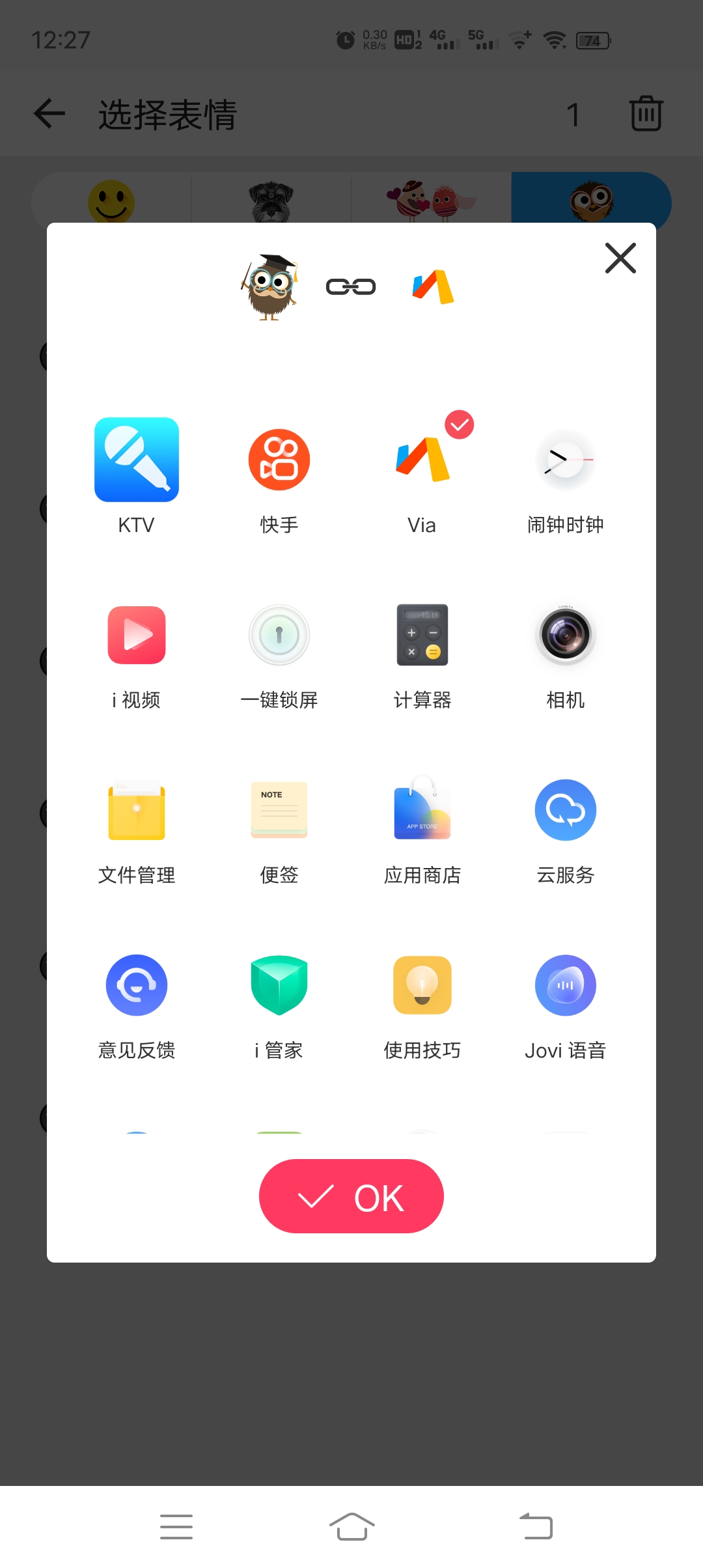 有趣的动态图标应用——滚动&图标 v2.6.9