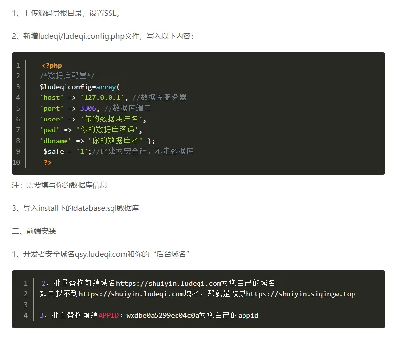 全网去水印独立版带解析接口服务器打包带前端2.3版本（美化UI）